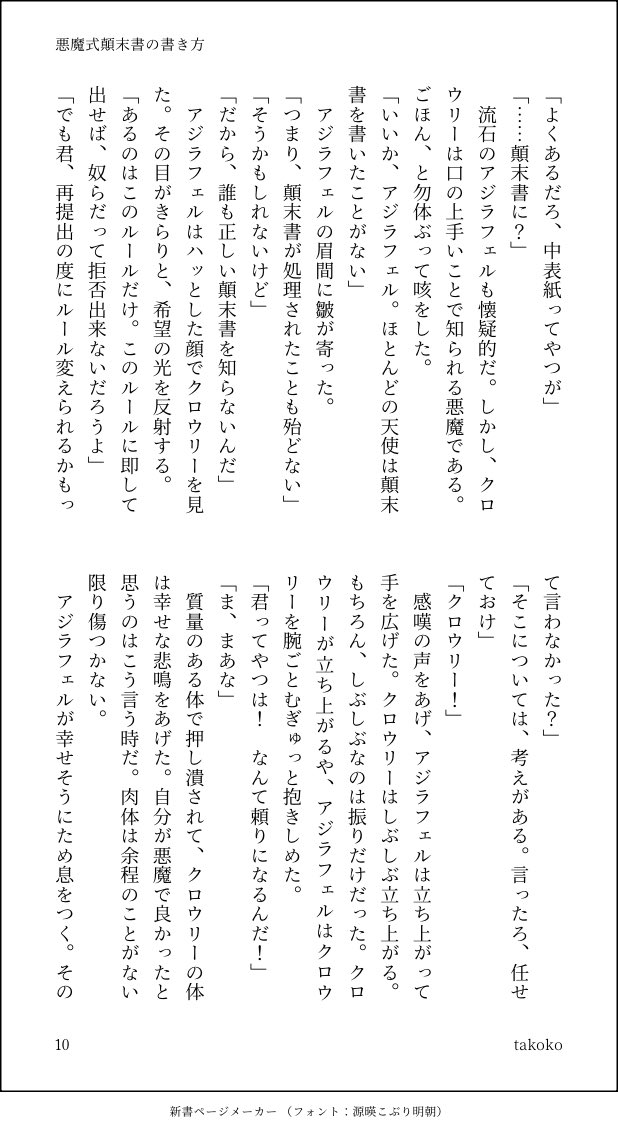 dcrj60t's tweet photo. 9-11/11 https://t.co/4vPKRVx2qA