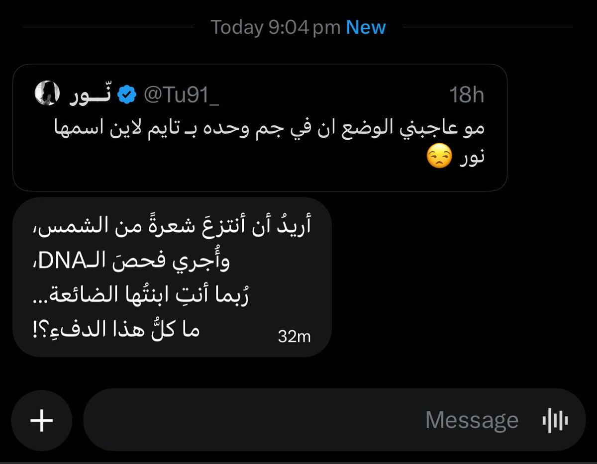 Tu91_'s tweet photo. اغلى معـرفه بـ تويتر ❤️❤️ https://t.co/u0NitflSFc