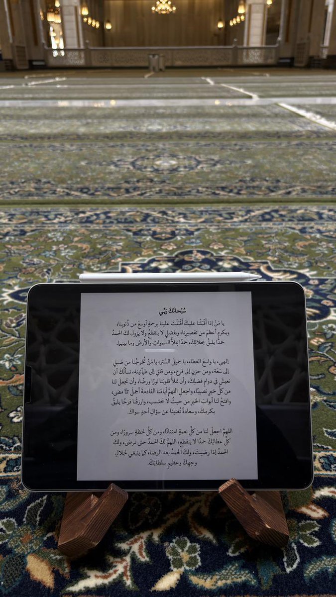 onlyrrag's tweet photo. سُبْحانَكَ رَبِّي🤎 https://t.co/mBVMO4D6ka