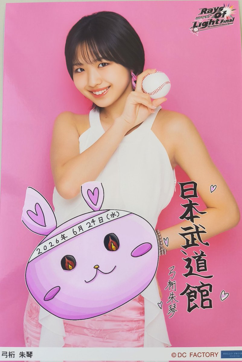 eriponloverin's tweet photo. おはようはるしゃんかわいい🎵💘💕💚😍😍😍
おはようげったーかわいい🎵💘💕❤️😍😍😍
おはようめーさちゃんかわいい🎵💘💕💓😍😍😍

 #モーニング娘26
 #井上春華 
 #弓桁朱琴 
 #杉原明紗 https://t.co/HCzWKtioP1