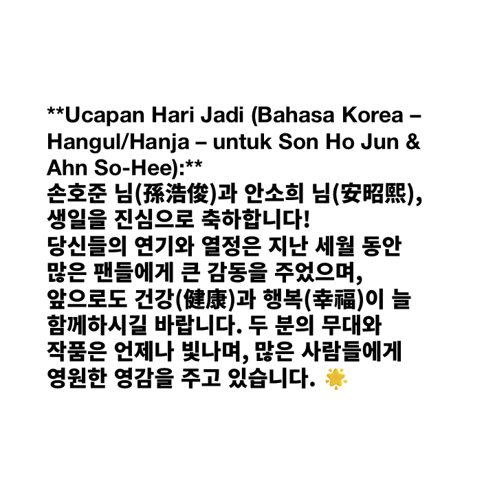 MAmirG_2001's tweet photo. Selamat Hari Jadi 27 Jun 2026 daripada kami #rtm #rtmmalaysia #radiotelevisyenmalaysia #mediaprima #astromalaysia #astrogempak #sonhojun #손호준 #ahnsohee #안소희 #ara #arajohari #aimantino #ai #aiphoto #gambarai #ai사진 https://t.co/TD1oMqXRdz