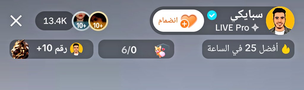iHS__04's tweet photo. الموجودين في البث مُدركين تماماً ويعرفون أنهم يشاهدون أنظف محتوى وأفضل شخصية في عالم السوشال ميديا 💕.
#سبايكي_في_سويسرا https://t.co/8zmWON7htJ