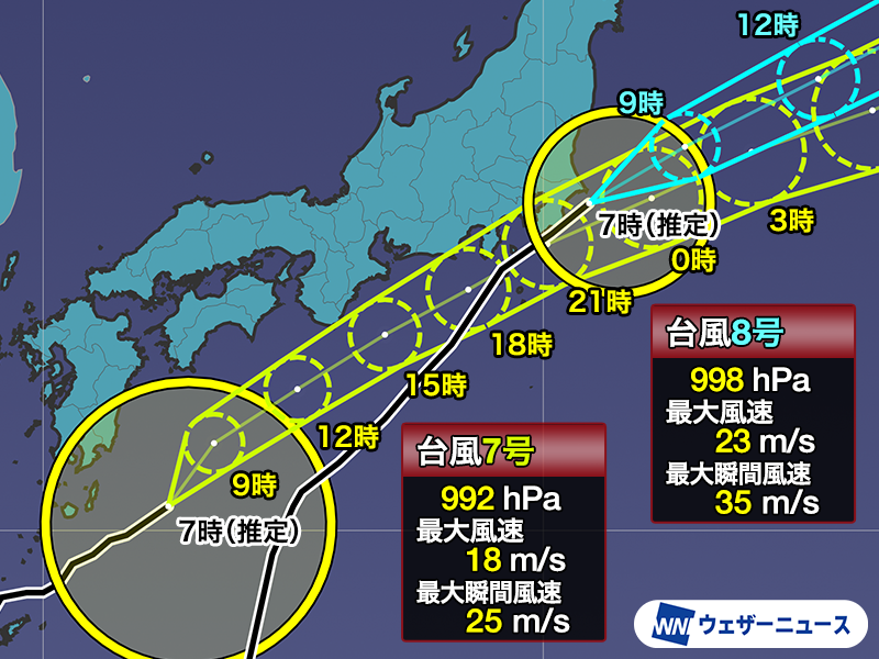 wni_jp's tweet photo. 【台風情報】
6月27日(土)6時現在、台風8号(ヒーゴス)は房総半島の東を、台風7号(メーカラー)は九州の南東を進んでいます。
台風8号の活発な雨雲は海上に離れましたが、西日本〜東日本の太平洋沿岸では今夜にかけて台風7号による強雨に注意が必要です。
https://t.co/HcR5tfaTfV https://t.co/9l0Pof5nQf