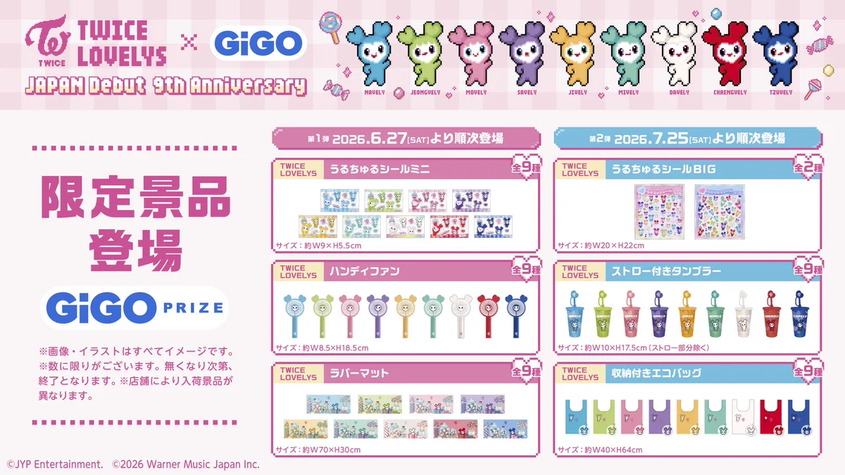 GiGOアピタ島田 on X: 