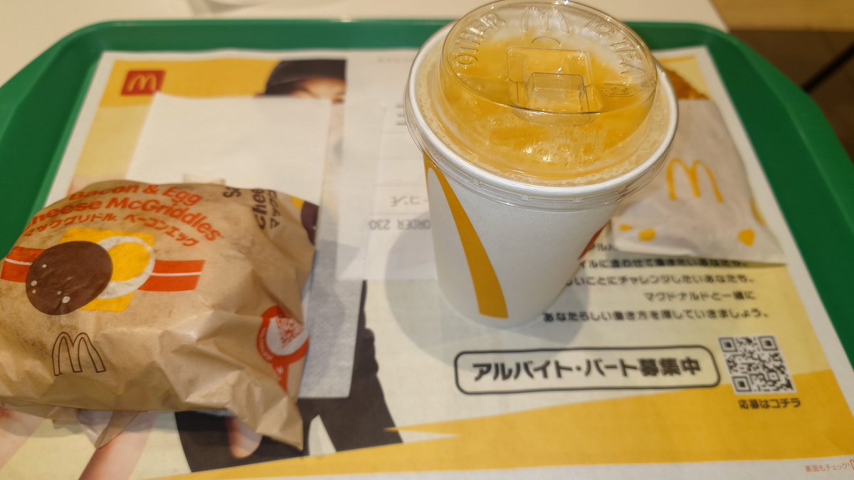 doishige's tweet photo. マッサージ前に朝マック https://t.co/tgLVNHCMCs