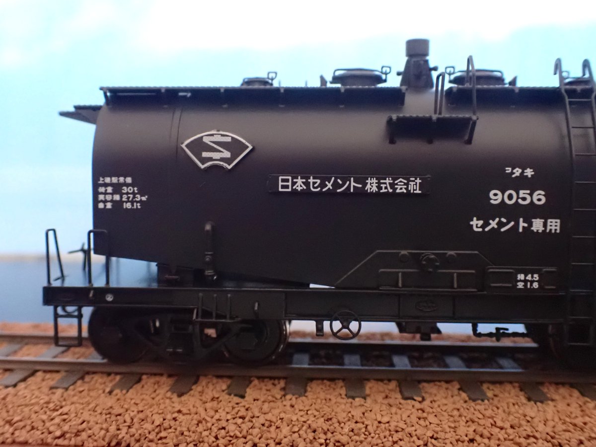 FabTrains's tweet photo. タキ9050上磯
北海道というか関東圏以外で唯一（？）のカマボコホッパー。高麗川から上磯に転じた4輛はリモート地域での運用にスクリューコンベア付き。雪景色はチャッピーです
#1_87HO https://t.co/5DUwcLMQQn