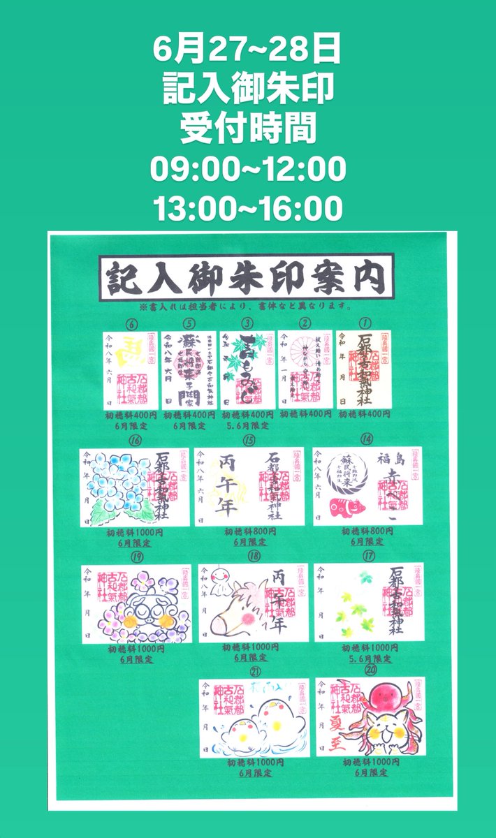 10225jinja's tweet photo. https://t.co/FxI3YiYIvD