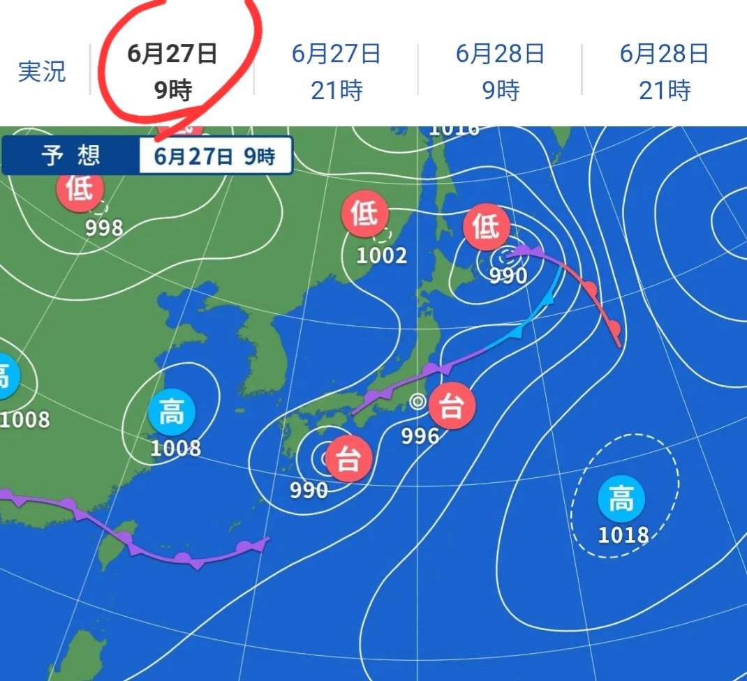 hanavitz's tweet photo. 福島県郡山市　28℃の予報です
不成就日

珍しく日が差してるけど　天気雨です。

台風に　地震…命を守る行動を‼️

#ゴールデンレトリバー
#華U^ェ^U　13歳🌈
#想い出
#がんサバイバー 
#乳がん粘液癌+浸潤性乳管癌 https://t.co/PDJ1UGDJIH