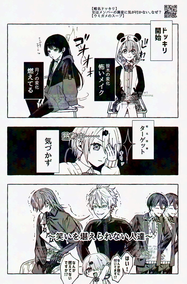 OOOOOOekaki1's tweet photo. ここいろいろ好き　#CellmatesFA https://t.co/6LhBd6LNAJ