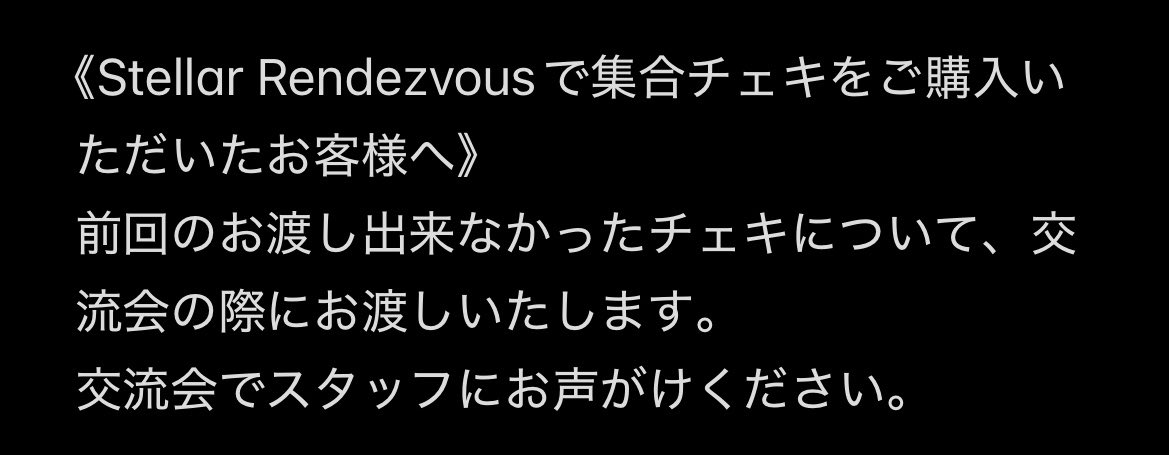 cho_co_iz's tweet photo. ⚠️注意事項⚠️

よく読んでご来場ください🙇‍♀️ https://t.co/Le7AXYIXkj