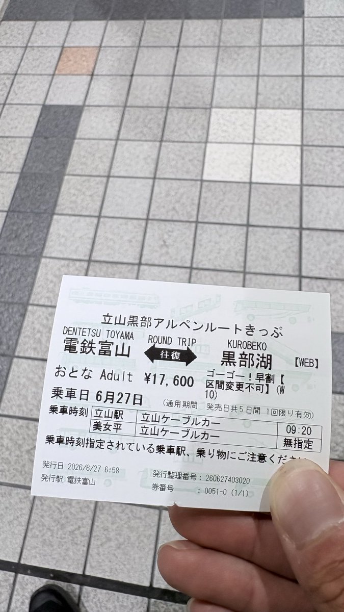 Victure12's tweet photo. 黒部ダム行ってきます〜！！！ https://t.co/gAnBx0l9BS