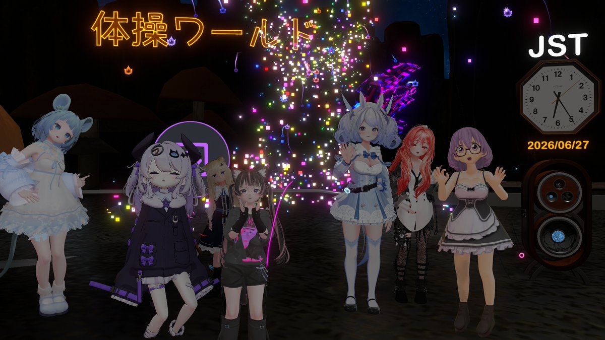 shizuku_vr's tweet photo. World : Creator Jam 369 - PhotonDust Jam
AM6:00~7:00
今日は #CreatorJam world で #どこでもラジオ体操 を行いました
Resoniteのパーティクルシステムを用いて作成してみようという会
慣れている人から慣れてない人まで色々アイディアがあって面白かったです
#Resoniteワールド紹介 #Resonite https://t.co/UvXWmBEnGN