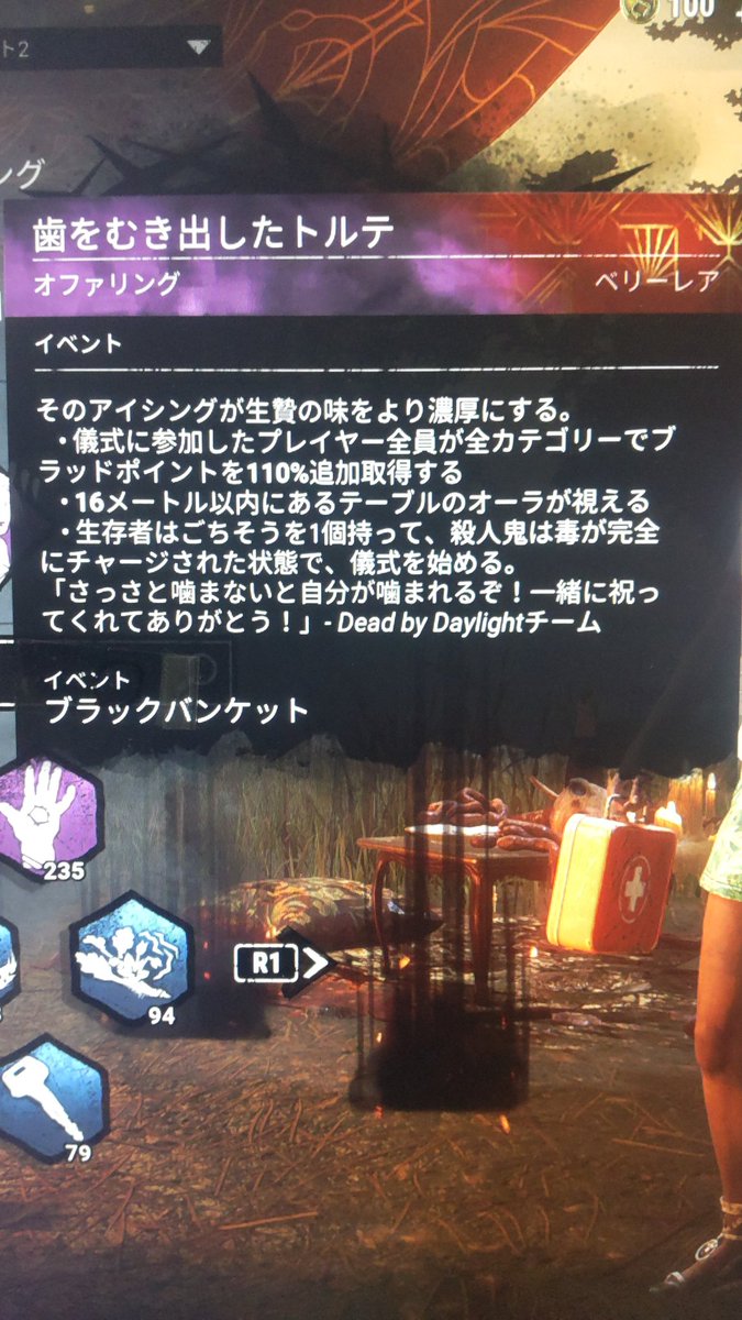 NineSety's tweet photo. 確定レベルが14個⇒18個になったくらいです。そのレベルで手動で取り、後は自動で取れば一周で最低18個取れます‼️ 絶対にレベル1からレベル50まで自動にしないように‼️今回周年ケーキはベリーレアでコストが高いです。 https://t.co/zoCONlxpYJ
