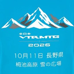 Haasanbros3's tweet photo. 【追加情報】
検討クダサイ(⁠人⁠ ⁠•͈⁠ᴗ⁠•͈⁠)
＃全日本VTRMTG2026
VTR、VTR-F
VTR1000シリーズ @Ligul_VTRider
VT直系、他車種
トランポ可、カスタム度合い不問
※族車仕様は入場不可(主催者基準)
※参加者LINEオープンチャット開設予定(会場施設への問い合わせはお控え下さい)
画像は昨年開催 https://t.co/wbNAsjREa5