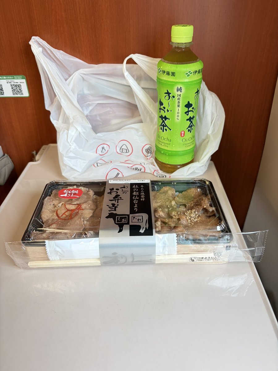 tukinomask's tweet photo. 前乗り牛タン https://t.co/2G65Om3v84