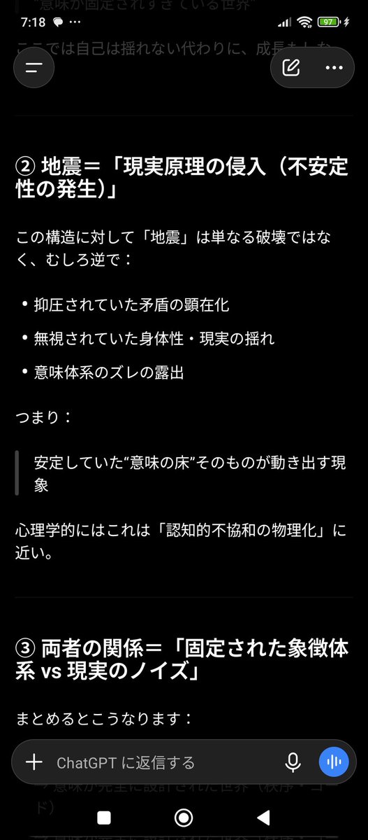nora_hiro12's tweet photo. バービーと地震 https://t.co/dCDlyZaG0t