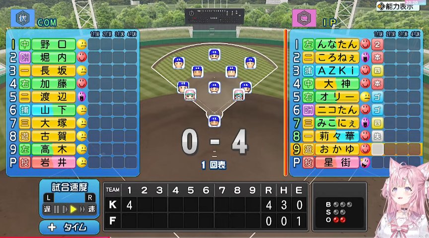 kotoret's tweet photo. パワプロ2026　博衣こより
#こより実験中
3年目　夏の府大会準々決勝
いきなりの先制しばきあげパンチ😮
4点を奪ったこんこよは
難なく5回コールド勝ち🙂

3年目　夏の府大会準決勝
大砲と呼ばれながらも
初期のバントマンぶりが目立ち
なかなか打球を上げられなかった
莉々華の初ホームランが出た😮 https://t.co/arMu7hr8ZV
