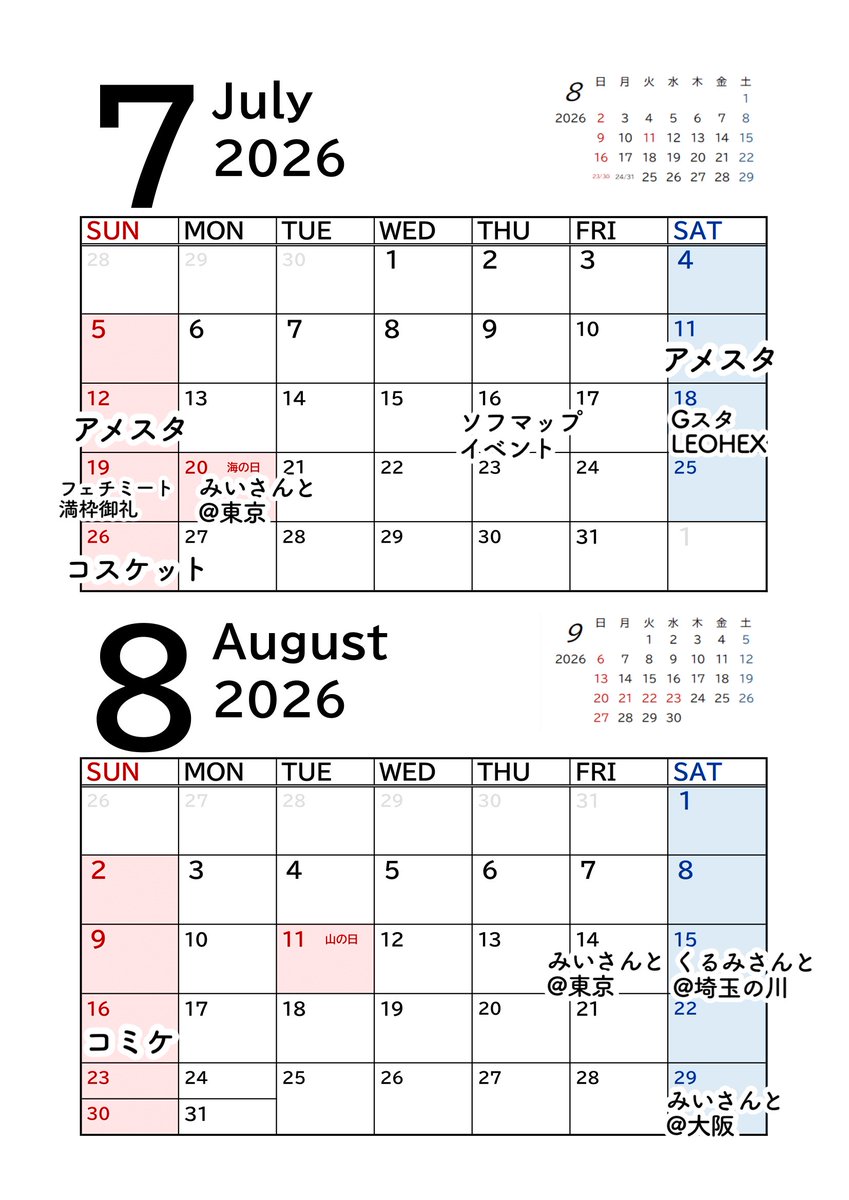 あんず (@photoanzu329) / Posts / X