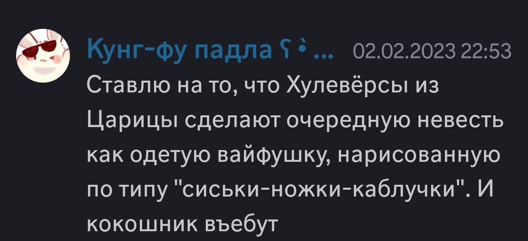 tapok510's tweet photo. Ну, как в воду глядела. https://t.co/Lo41Ad2utL