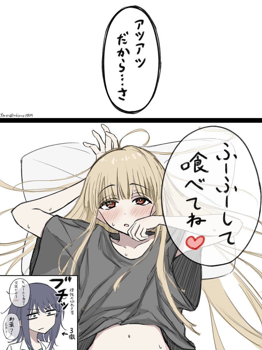 akimus0809's tweet photo. #2026年自分が選ぶ今年上半期の４枚
ほぼ超かぐや姫
脳を焼かれてから溢れ出るネタの出力に追われてる https://t.co/SQTVQlHsmR