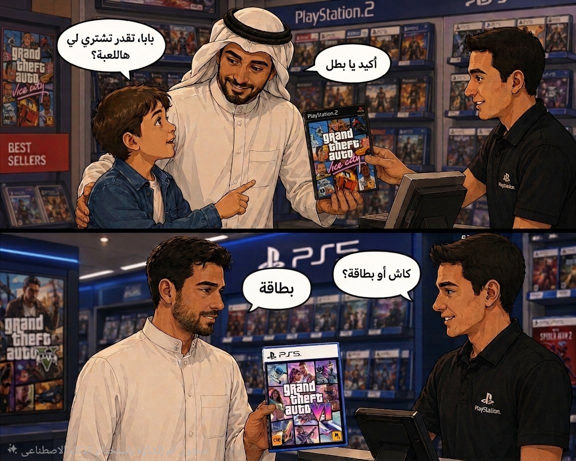 Reddead_AE's tweet photo. السنين تركض 🥹
لين يومك هذا أتذكر يوم شريت Vice City.
أذكر إنها ما اشتغلت 
 ورجعني أبوي الله يحفظه للمحل عشان أبدلها بنسخة ثانية.
#GTA6 https://t.co/h5nXY08tWW
