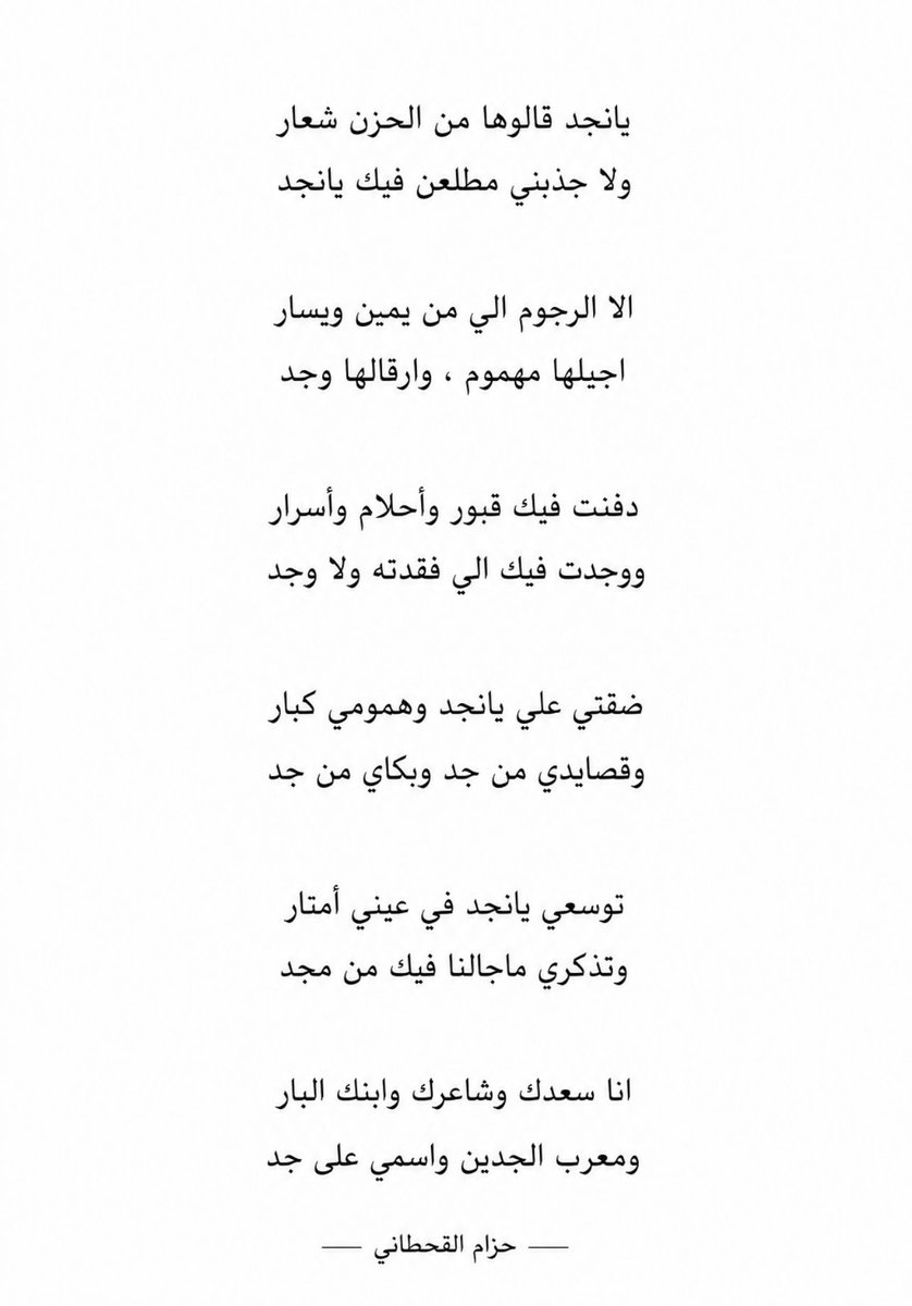 nj3555's tweet photo. يانجد https://t.co/RtyMLAX24p