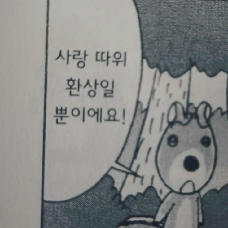 sia_0o4's tweet photo. #정병계_𝕏친소 #우울계_𝕏친소 #일상계_𝕏친소 
흔적다잡
트친들 의리인알 부타케ㅔ https://t.co/XOI6bYYV5O