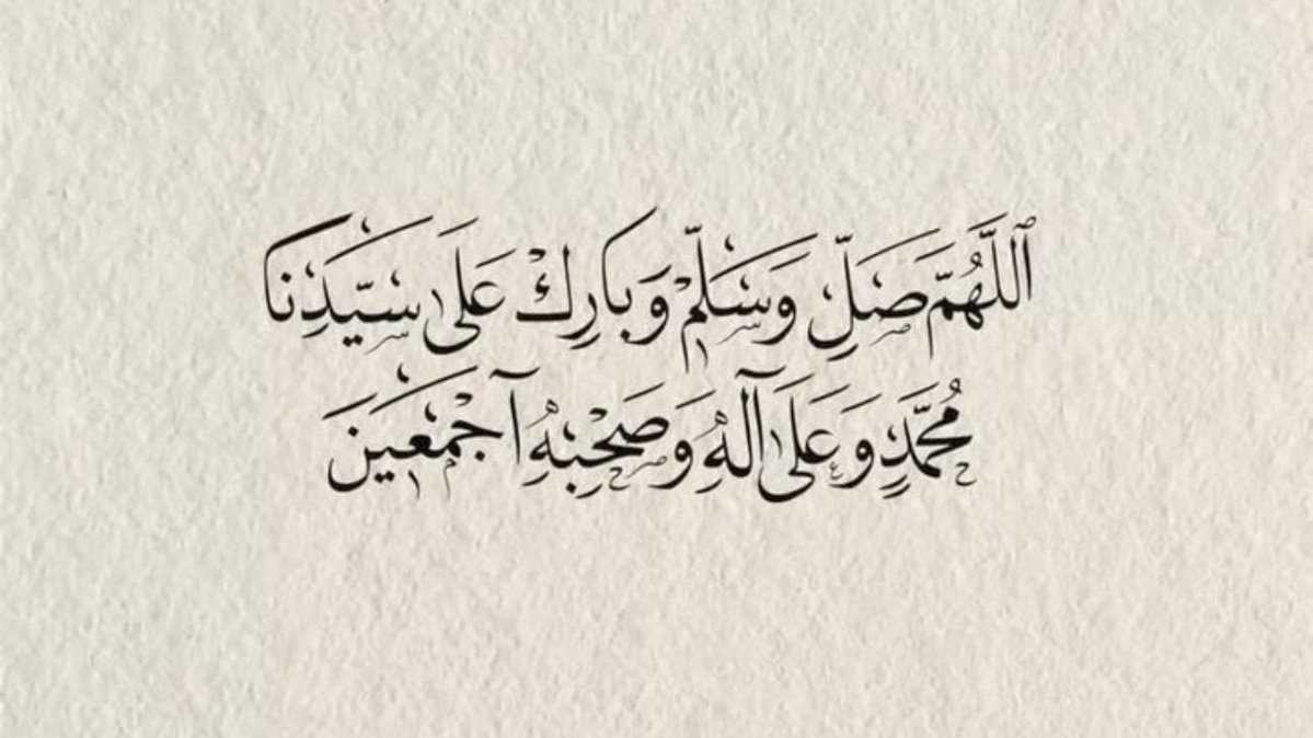 Cellworld66's tweet photo. اللهم إني أستغفرك من كل ذنب أذنبته تعمدته أو جهلته، اللهم إني أستغفرك لكل ذنب يعقب الحسرة ويورث الندم ويحبس الرزق ويردُّ الدعاء، اللهم إني أستغفرك من كل ذنب تبت منه ثم عدت إليه، ومن النعم التي أنعمت بها عليّ فاستعنت بها على معاصيك، وأستغفرك من الذنوب التي لا يطلع عليها أحد سواك.
#فالك_التاهل_يالاخضر