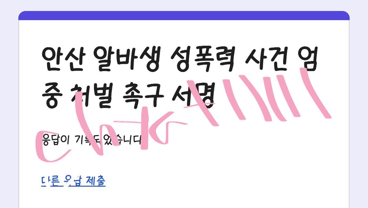 챠티 tweet media