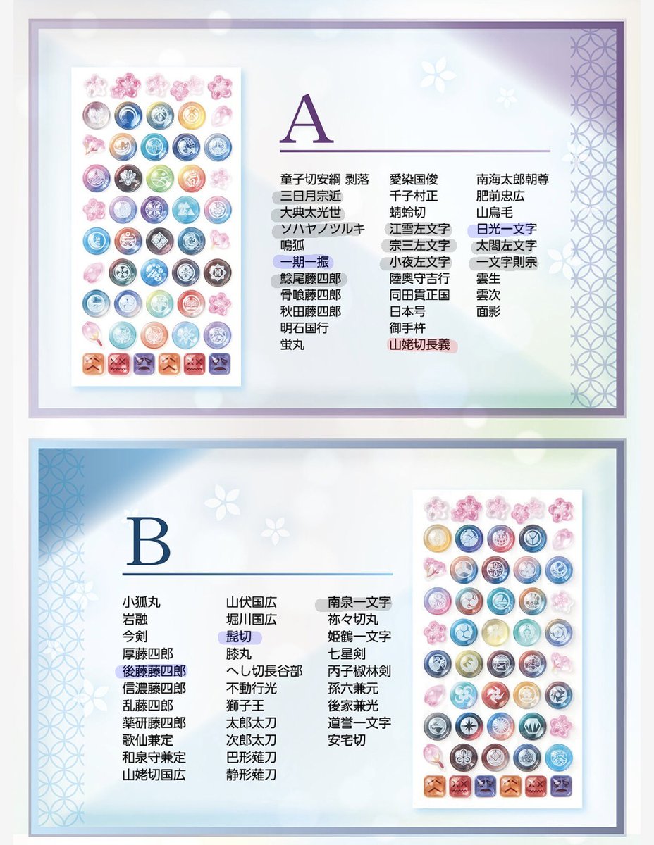 candy2drops's tweet photo. 現時点での状況です
一部お声掛けあり検討中&amp;ご連絡待ち有 https://t.co/IBvSzRhw9o