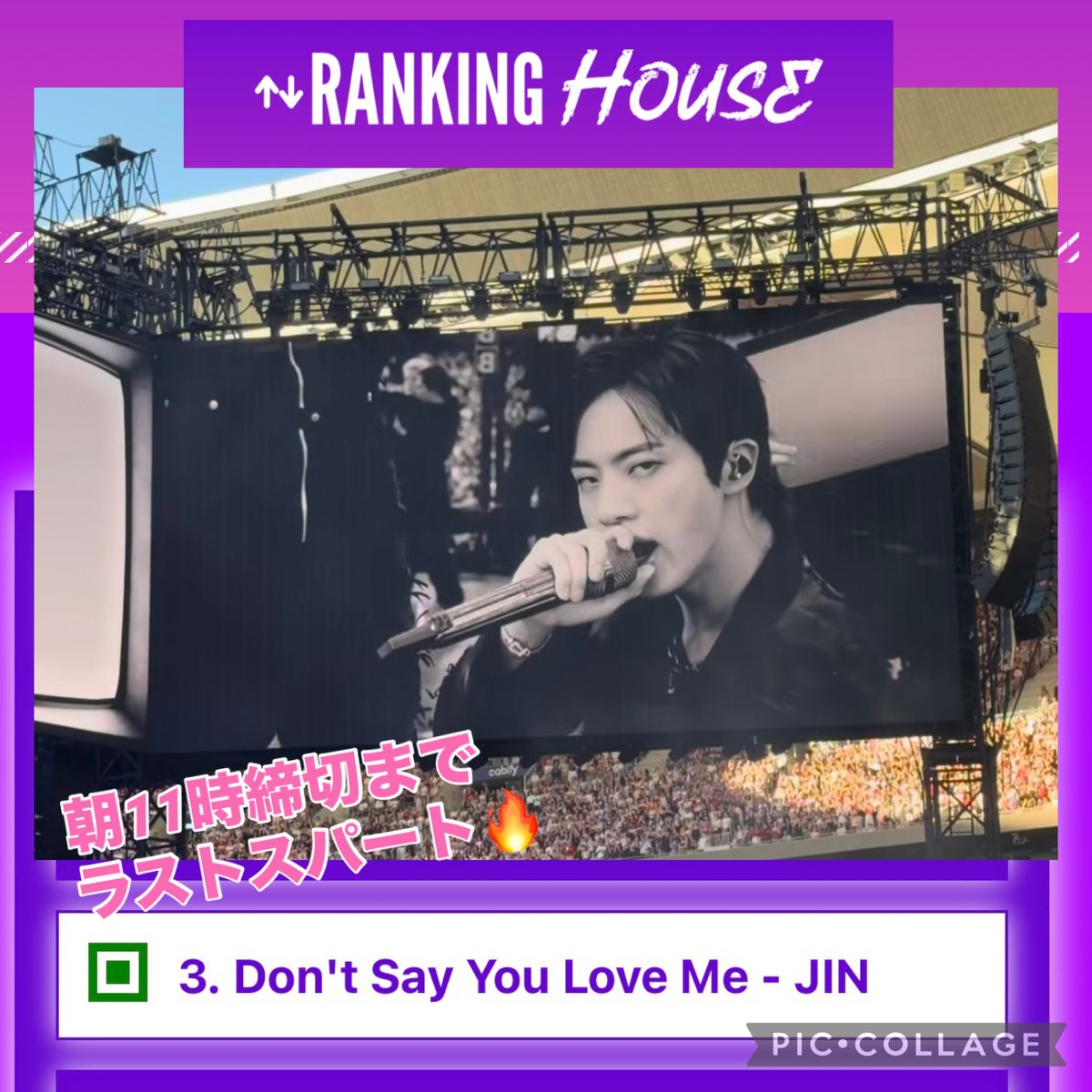 moonrieoham1's tweet photo. 🇲🇽📻6/27

スペイン🇪🇸1日目
サウンドチェック見て寝落ち😂
目覚めたらWライブ🥢(^v^)🍚💕
本日朝11時🗳締切❤️‍🔥
熱いライブ後追いしながらポチ💗
ラストスパート🔥🔥🔥

Today I want to vote 15 times for #Dont_Say_You_Love_Me by #Jin for #RankingHouse - thank you @houseradiomx 

🔗は固定📪🙏 https://t.co/G0j6lvxRd2