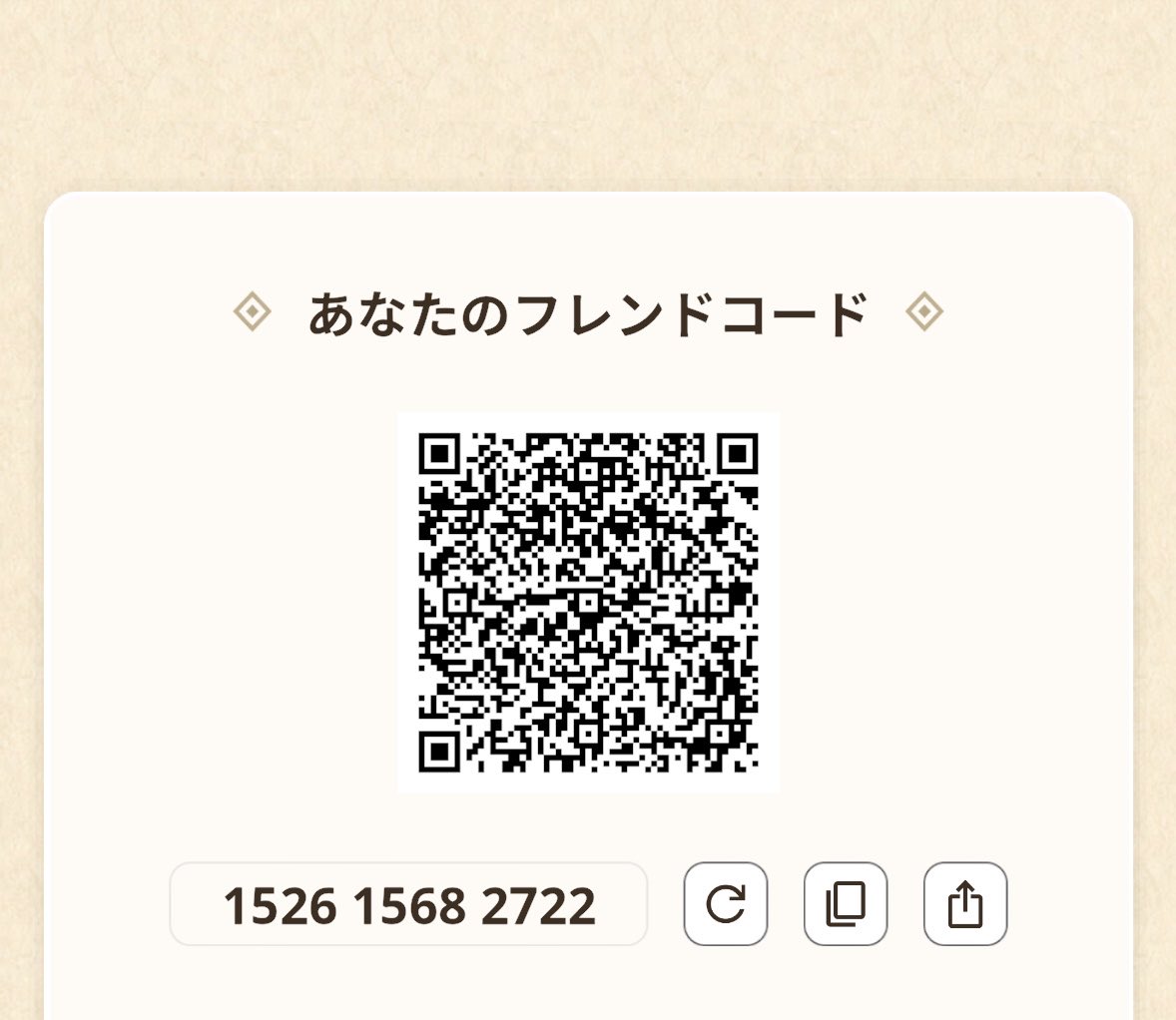 Higa_Rui's tweet photo. 皆さんおはようございます〜！今日は休みなので家でゆっくりしていきます！お仕事頑張ってください🙇‍♂️
モンハンnow フレンド募集してます！
 #モンハンnow 
 #モンハンnowフレンド募集 https://t.co/OwVMXIzO4F