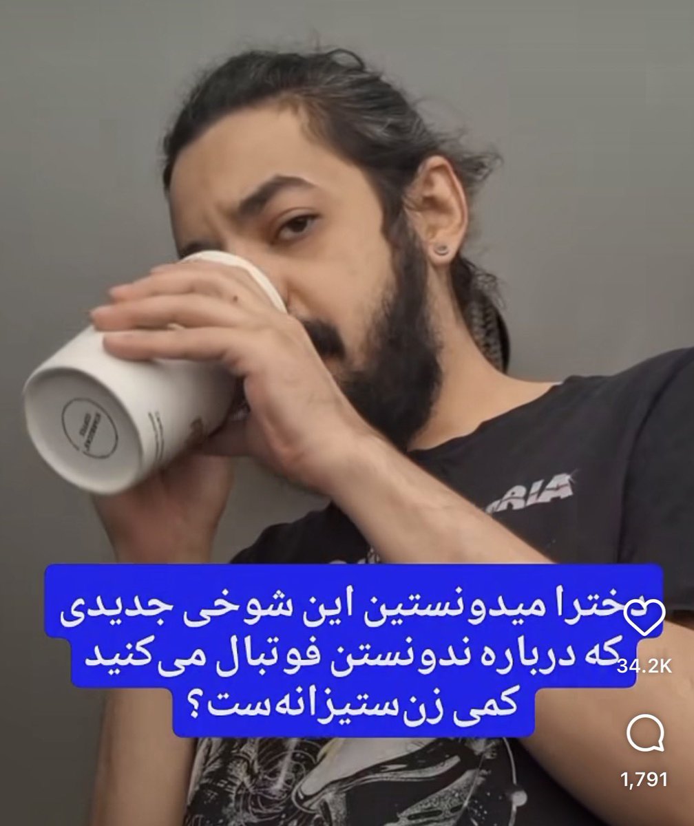 sushi2dayo's tweet photo. دخترا می‌دونستید اینکه نفس می‌کشید یک مقدار زن ستیزانه‌ست؟ https://t.co/ieZBdny5M7