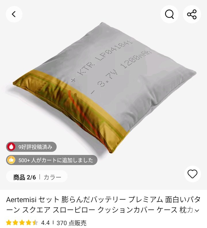 TOPGUN_Aki あーはいはい