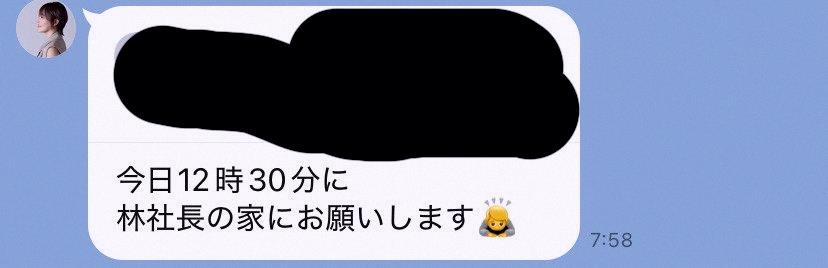 DukeJ69414172's tweet photo. 剛剛突然收到奇怪訊息
原來是要在這裡被告白啊，瞭解了👀 https://t.co/USPhicGHjT