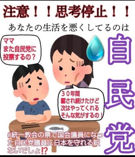fukumarukomaru's tweet photo. @mainichi 時間ねーんだろ???(笑) https://t.co/dpdj3nD2r1