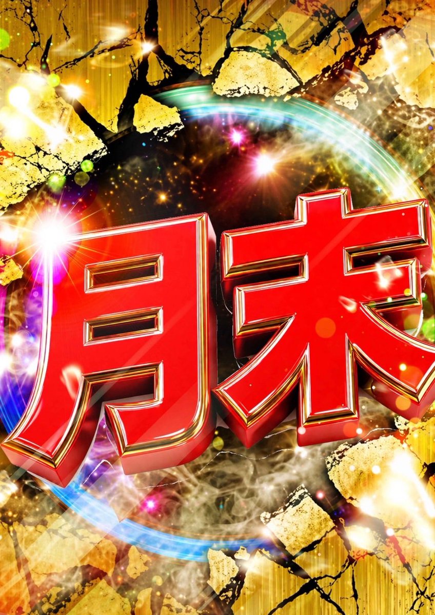 nobuzap's tweet photo. はーじまーるよー‼︎
本日もやるぜぃ‼︎ https://t.co/8kDyPUhfJR