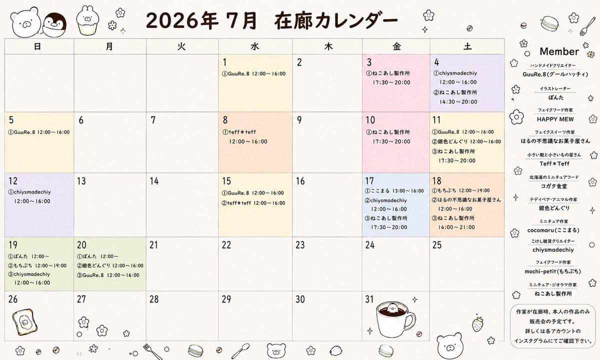 8_guure's tweet photo. ちいさ世界グループ展
初開催。
喫茶店の一角がミニチュアの世界に
かわります https://t.co/mIYh0uA6dz