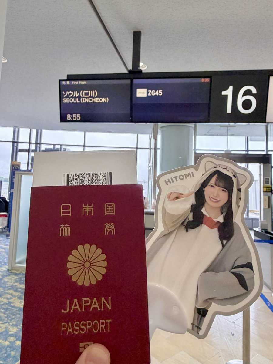 htm_No1's tweet photo. 現実が受け入れられないので日���を離れることにしました。
今までありがとうございました。 https://t.co/ZJ05SHtkov