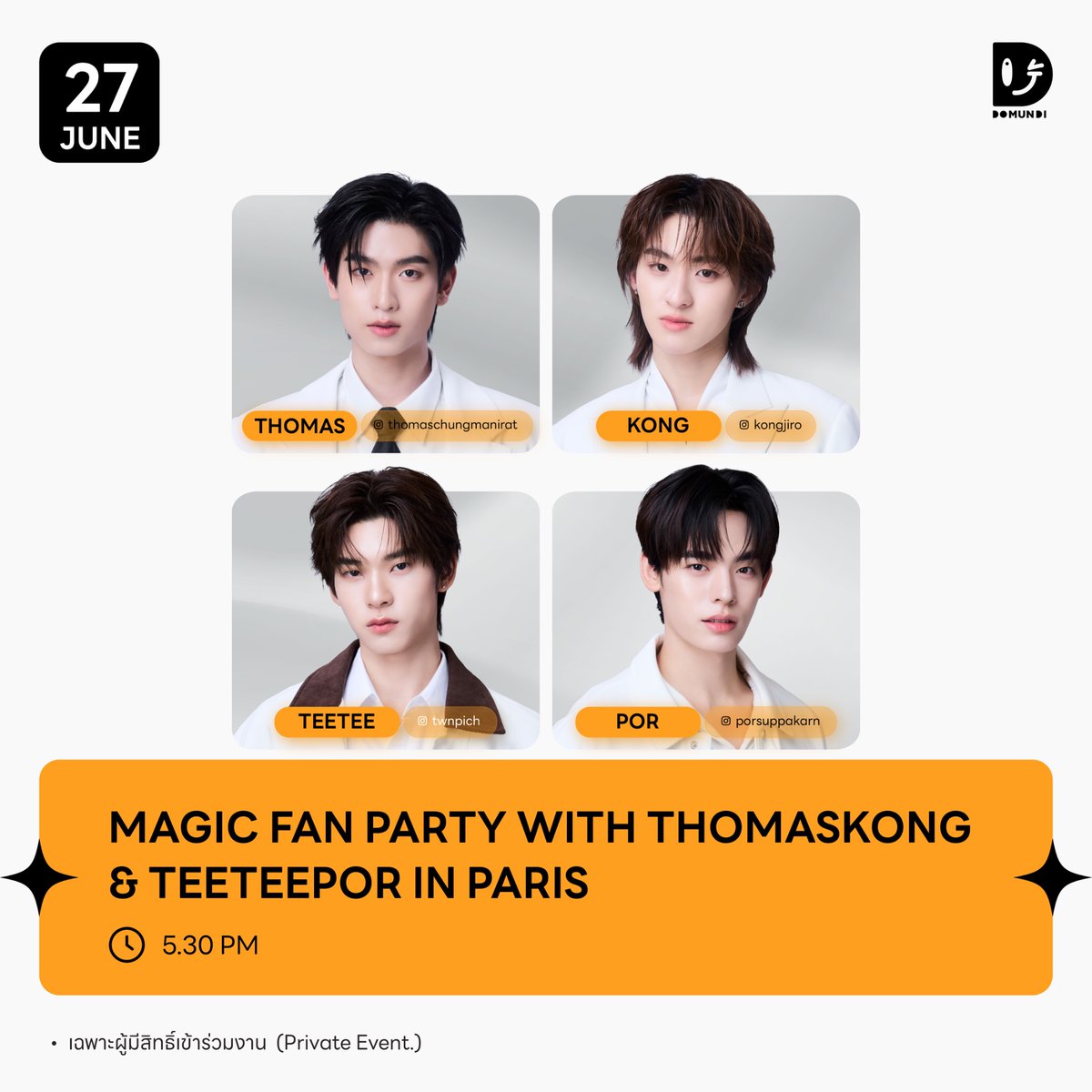 DomundiTV's tweet photo. #DMDschedule

🗓️ : 27.06.2026

Magic Fan Party with ThomasKong &amp; TeeTeePor in Paris 

🙋🏻‍♂️ : @tthomastc @kongjiro_ @twnpich @porsuppakarn  
⏰ : 17.30 น. | 5.30 PM (GMT+7)
📢 : เฉพาะผู้มีสิทธิ์เข้าร่วมงาน

#️⃣ : TBC

#tthomastc #kongjiro
#twnpich #porsuppakarn
#domunditv https://t.co/PoMU6clUWj