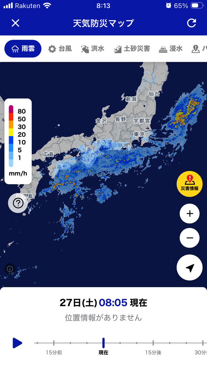 8nyachi's tweet photo. #台風  だいぶ南を走ったんやね https://t.co/xMiftk23nT