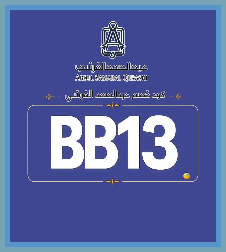 sheikalberto's tweet photo. 🚦💫 💎 دهن عود سوبر من عبد الصمد القرشي Abdul Samad Al Qurashi مع🍒كود خصم BB13 ثباته واضح جدًا ゆらみお ✧🪐🐺✧ ثابت ✦ أنيق ✦ رايق ✦ https://t.co/v9doWmoQVV