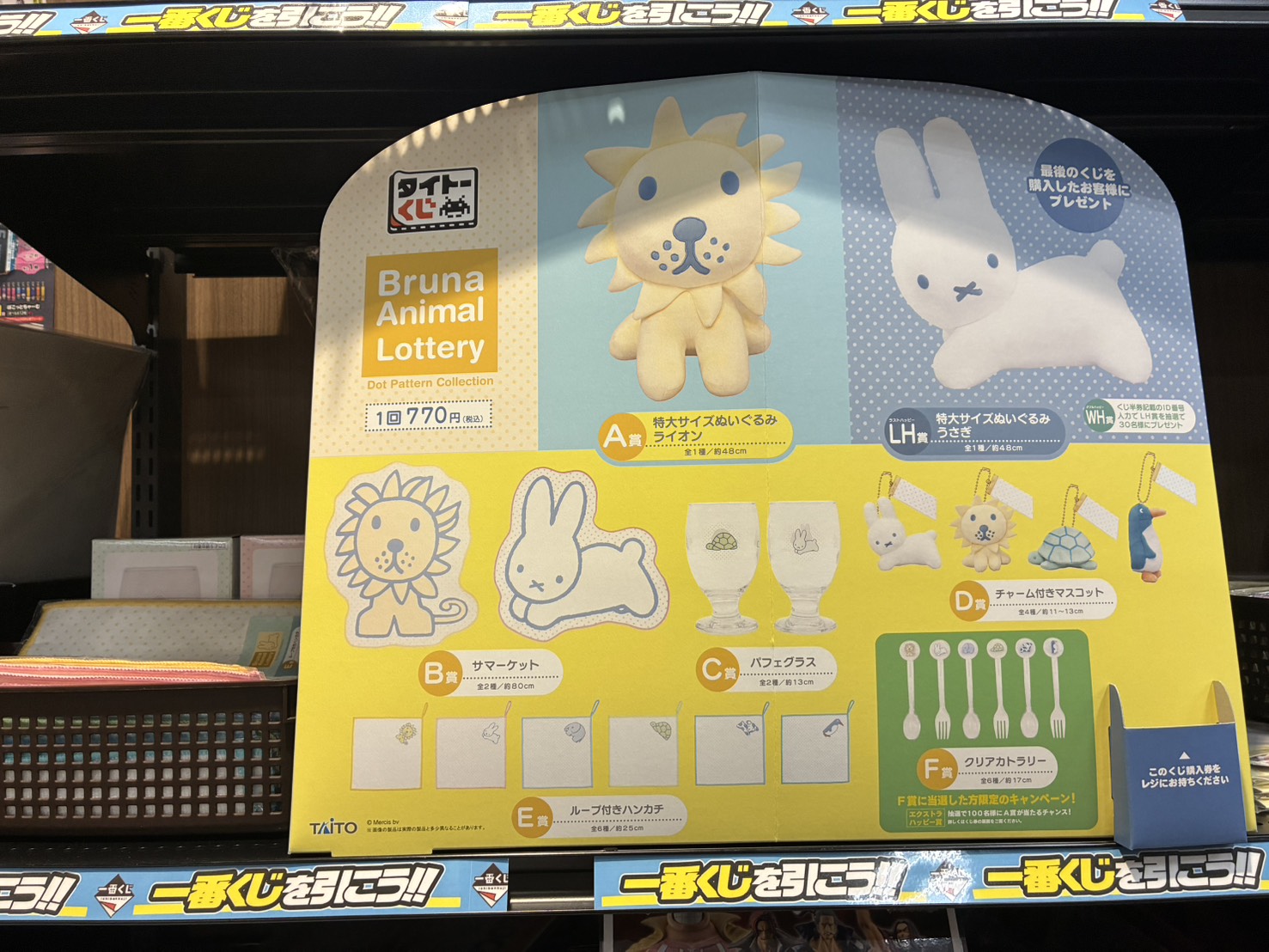 ふるいちトップブックス新潟万代 on X: 