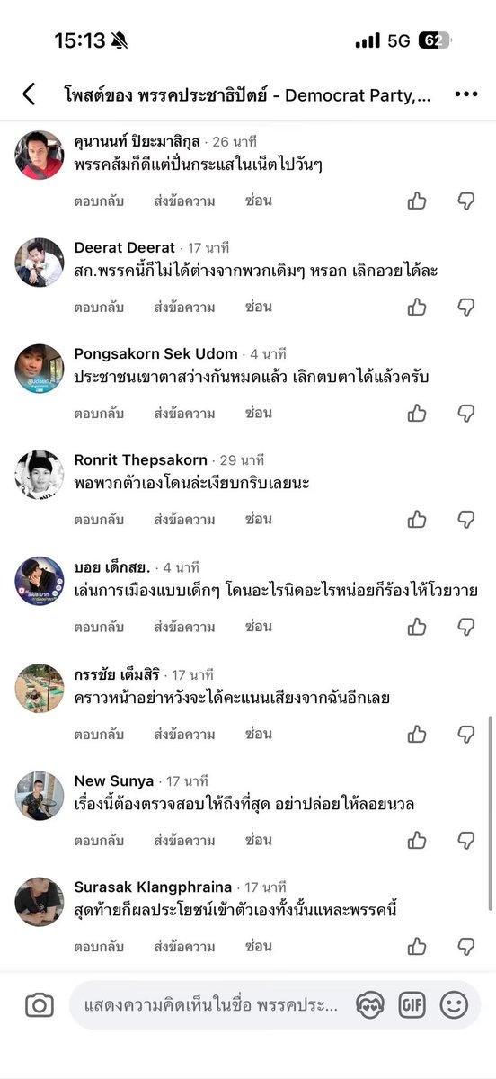 Red Skull tweet media