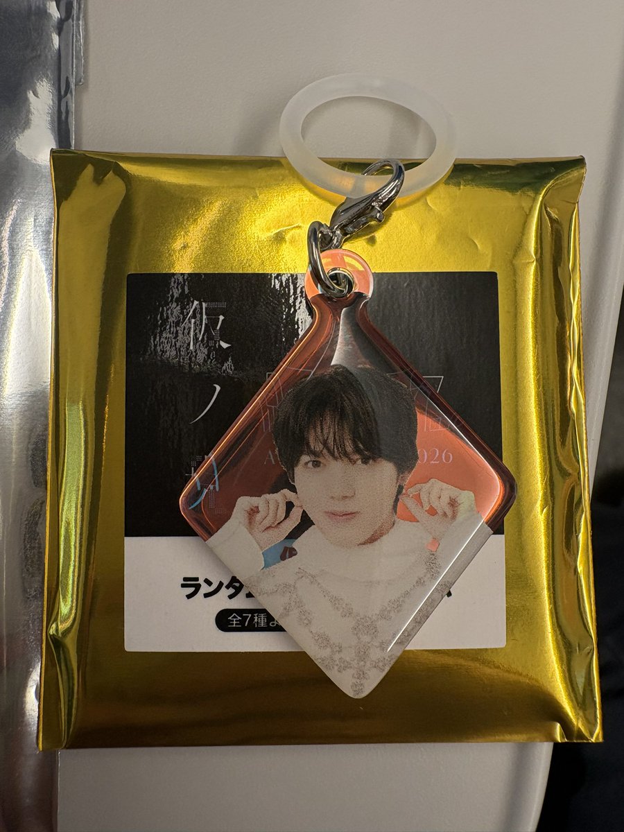 __pipido1's tweet photo. 原因は自分にある。 げんじぶ 仮の現 グッズ 交換 オーロラチャーム

【譲】小泉

【求】 桜木

本日会場手渡し希望
お気軽にお声かけください https://t.co/OFAU9yI60o