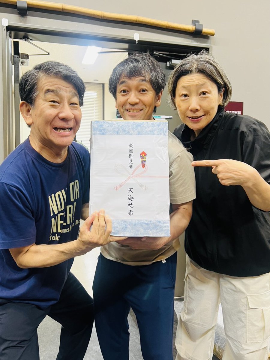 ohno_tuna's tweet photo. #新宿0815 でご一緒した
#天海祐希 さんから楽屋見舞いを
いただきました‼️
天海さん、
ありがとうございます😭😭😭
免疫パワーで頑張ります💪
感謝m(__)m

#すっぴん2026 
栃木県総合文化センター サブホールで今日まで‼️当日券出ます。ぜひ劇場へ

世界初の饅頭を包む機械の開発物語📙

原作：「すっぴん」著・林和⼦
脚本：⼤野 泰広
演出：⽩⿃ 雄介（ストスパ）

出演
#岩瀬顕子 #大野泰広
#峯村リエ #高木渉 #田中達也 #小林隆　
ピアノ演奏
#山本清香

27 日(土)12:00 開演／16:00 開演

🎫全席自由 
一般 5,000 円　学生 2,500 円
学生さん大歓迎‼️
チケット予約は💁‍♀️
https://t.co/e1JmSKnPrA

特設サイト
https://t.co/CUysnWL4E8