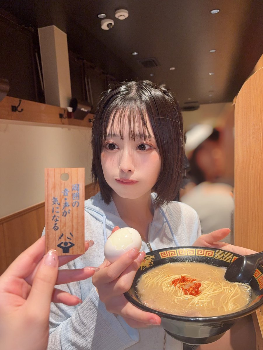 Ai_Miyoshi's tweet photo. おはよ〜🍜 
1いいね→腹筋1回
1リポスト→スクワット1回
＃あいを育てる30日間（21:00〆切） https://t.co/K9LOZRIQE8