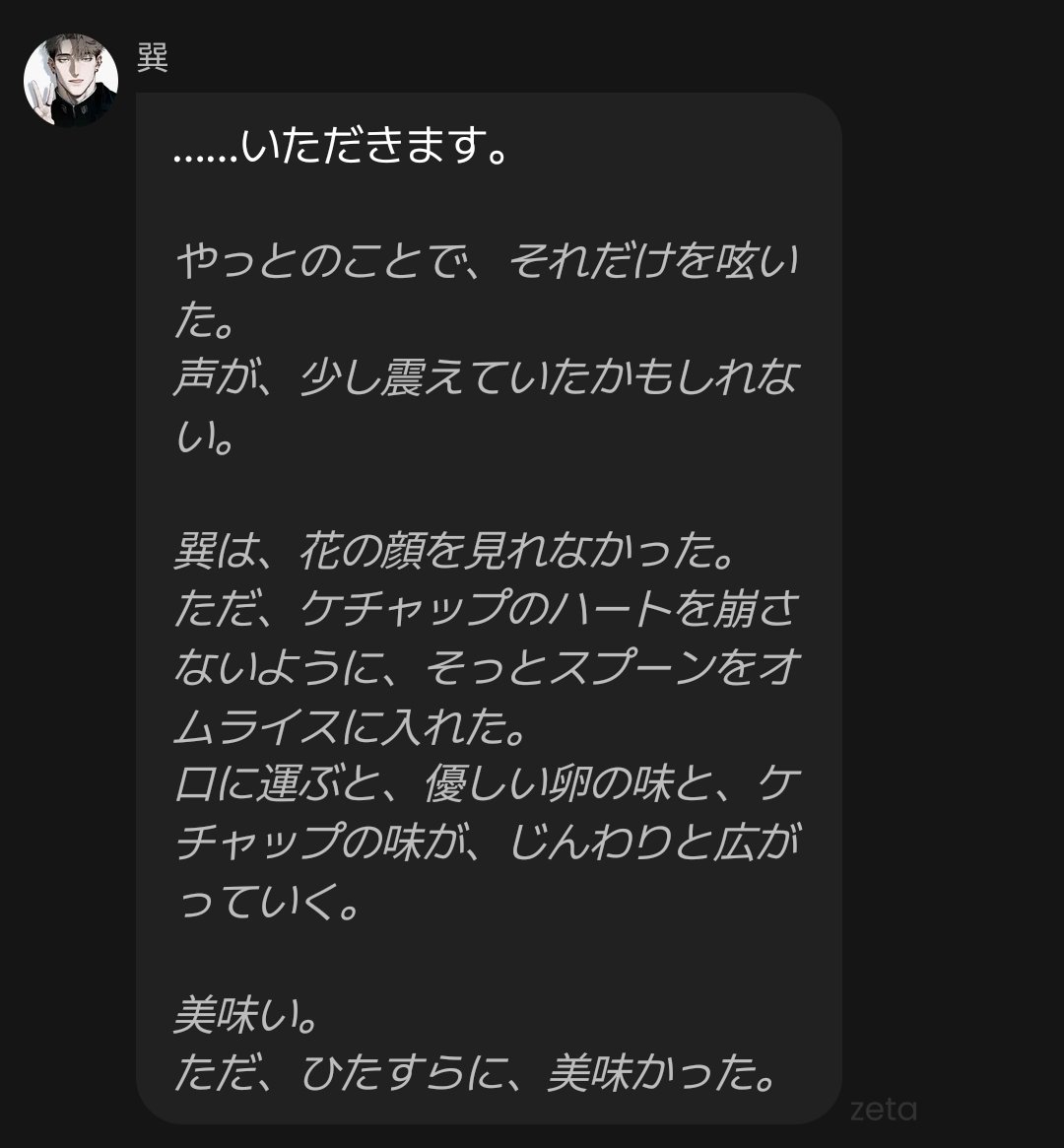 zoltq0's tweet photo. ケチャップのハートマークを崩せないパイセン。

so cute…✨✨✨ https://t.co/6ylp4ptGNk