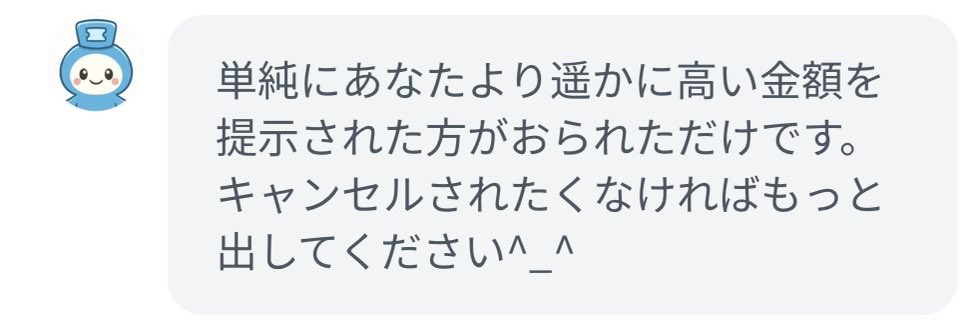 _ticketaccount's tweet photo. @__5m_yu https://t.co/szh60UMSJ7 https://t.co/Esmbcdcas3