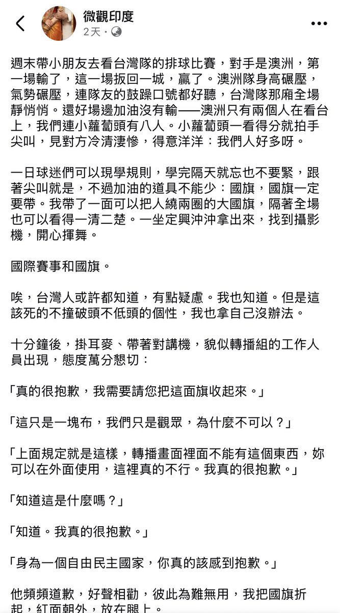 AQgoqHGhjFt3TGk's tweet photo. 「名字一旦被奪走了，就會找不到回家的路。」——白龍

希望我們的下一代，可以在世界上抬頭挺胸喊出自己的名字 - - 「Taiwan！」 https://t.co/jfAxeqXIog